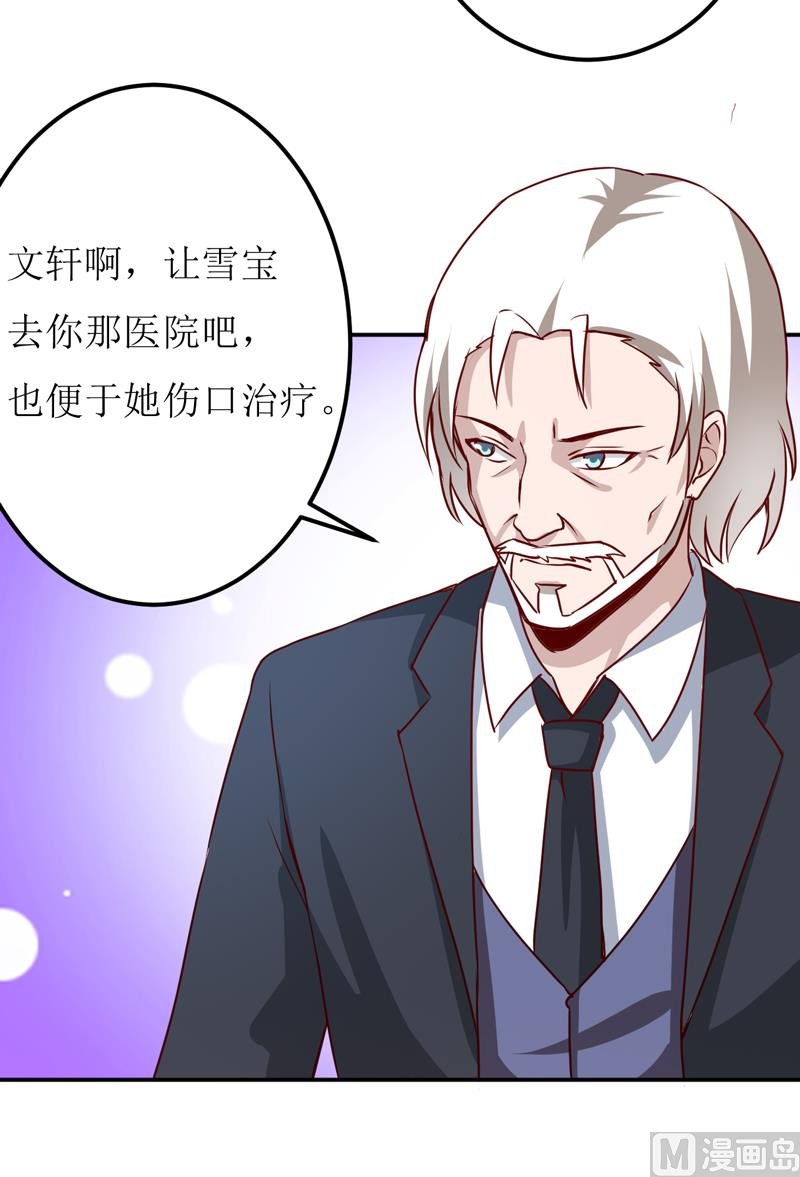 第81话 怀孕了？