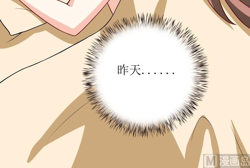 第81话 怀孕了？