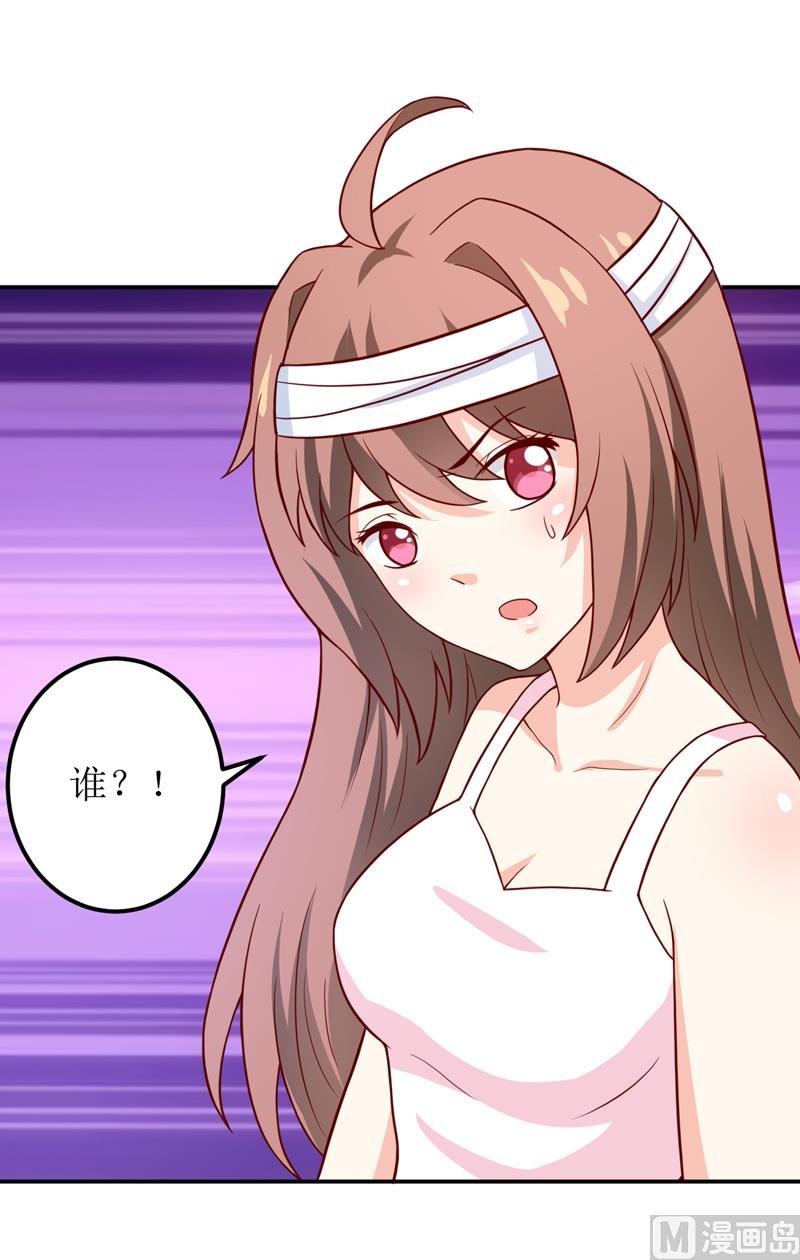 第81话 怀孕了？