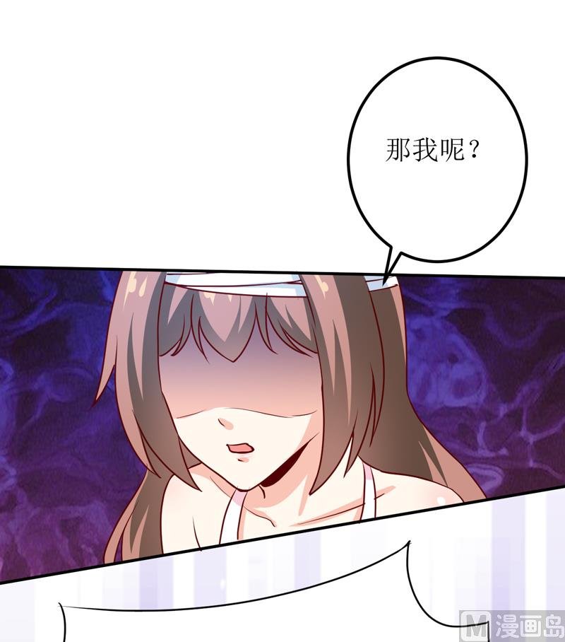 第82话 护子心切
