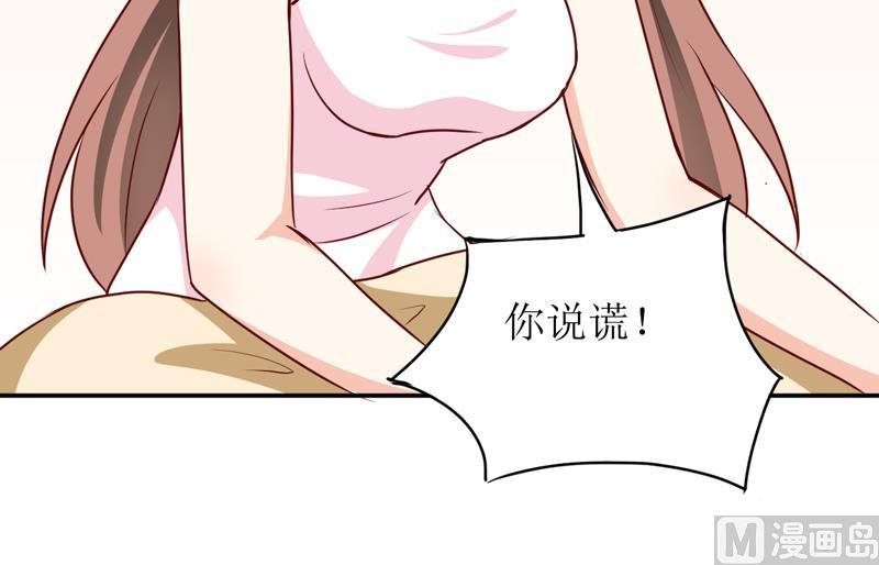 第82话 护子心切