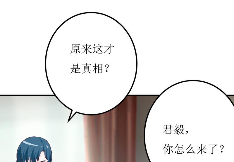 第82话 护子心切