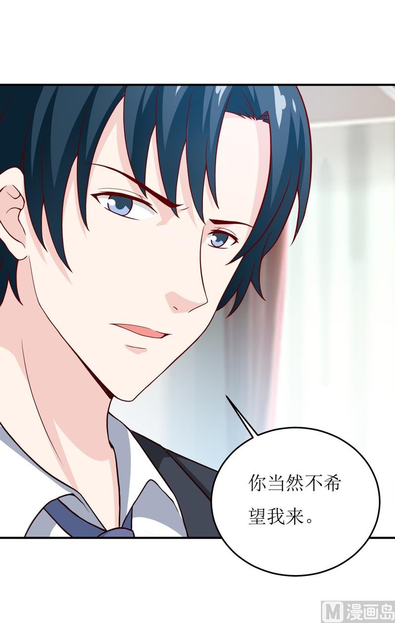 第82话 护子心切