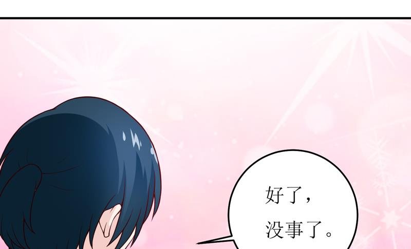 第82话 护子心切