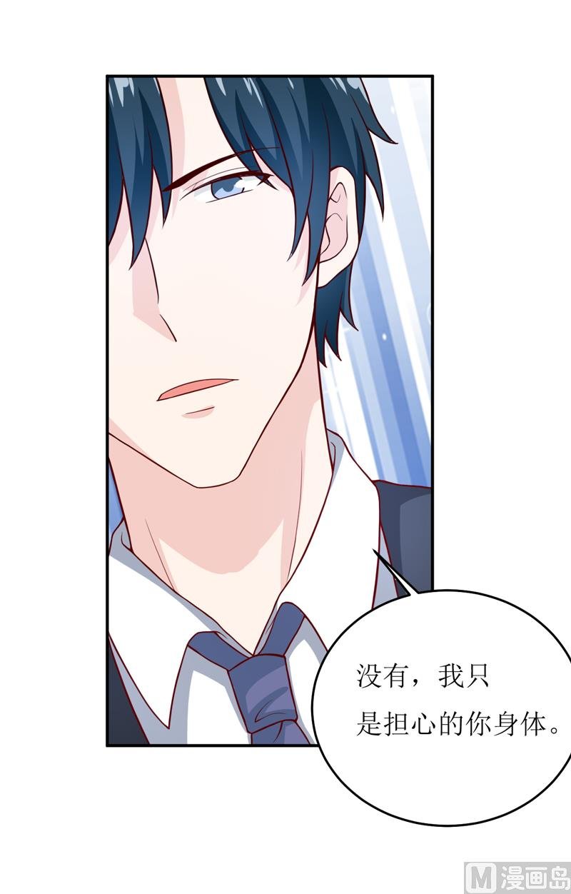 第82话 护子心切