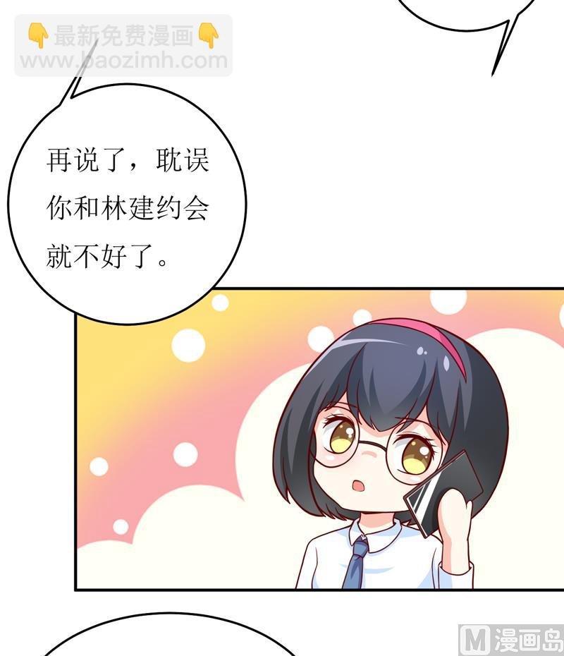 第83话 威胁