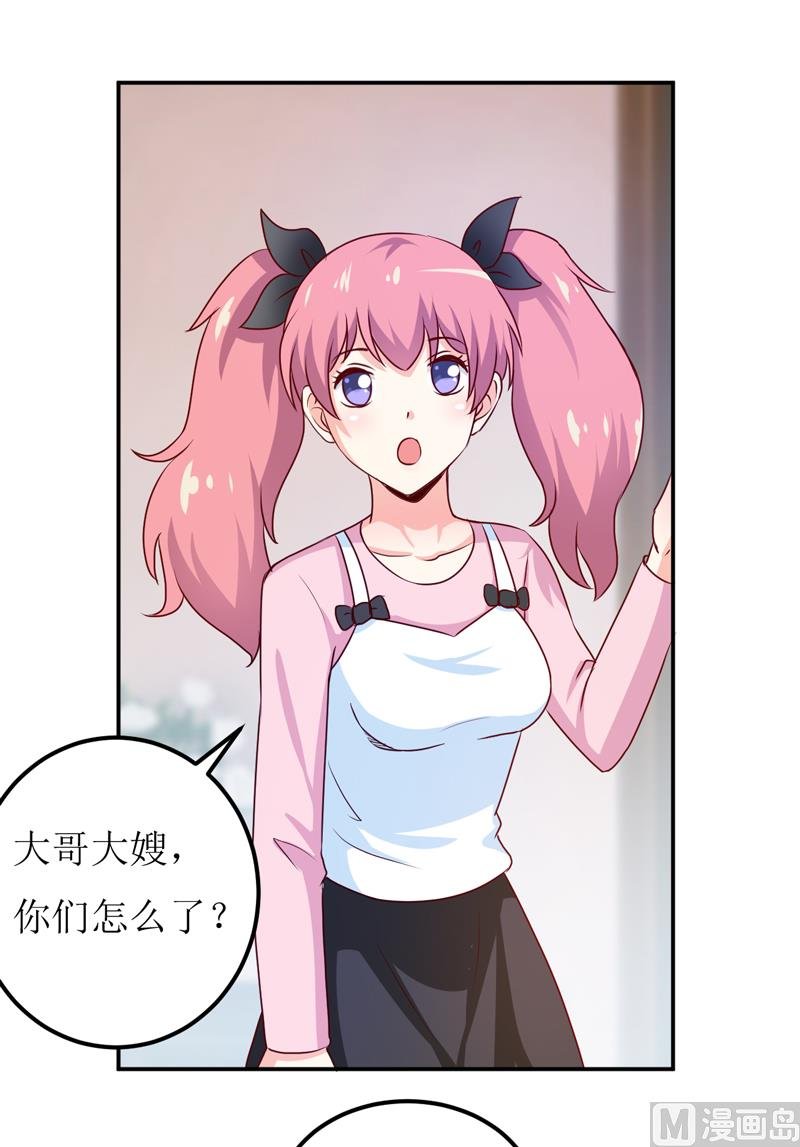 第83话 威胁