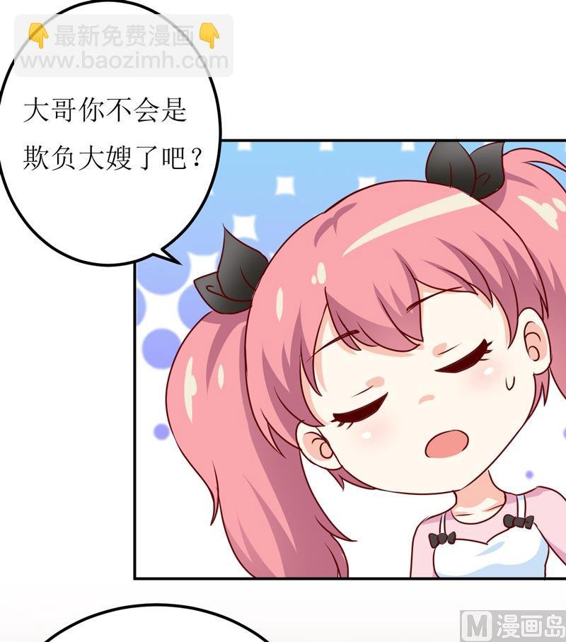 第83话 威胁