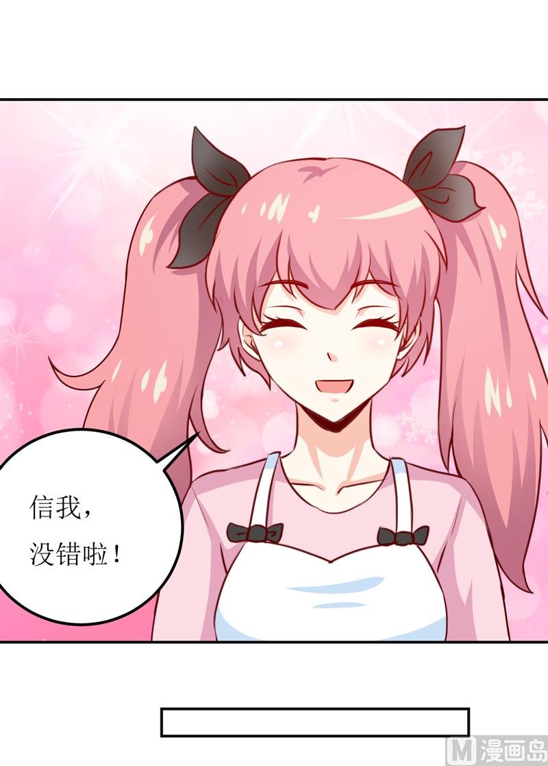 第83话 威胁