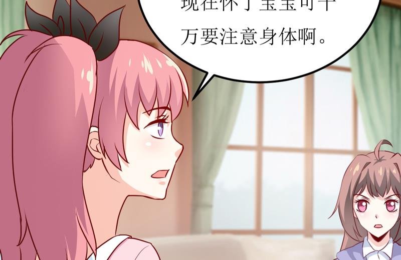 第83话 威胁