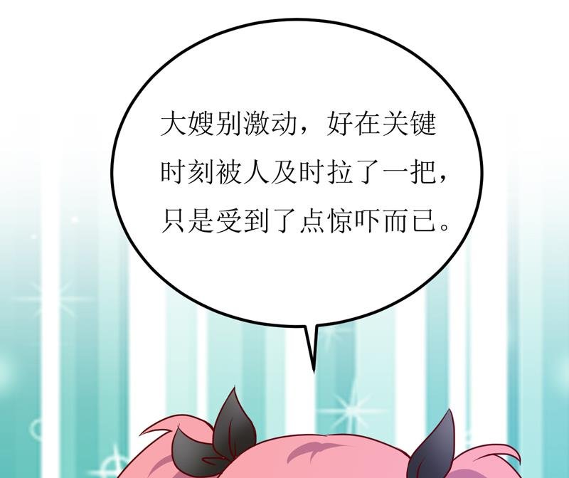 第83话 威胁