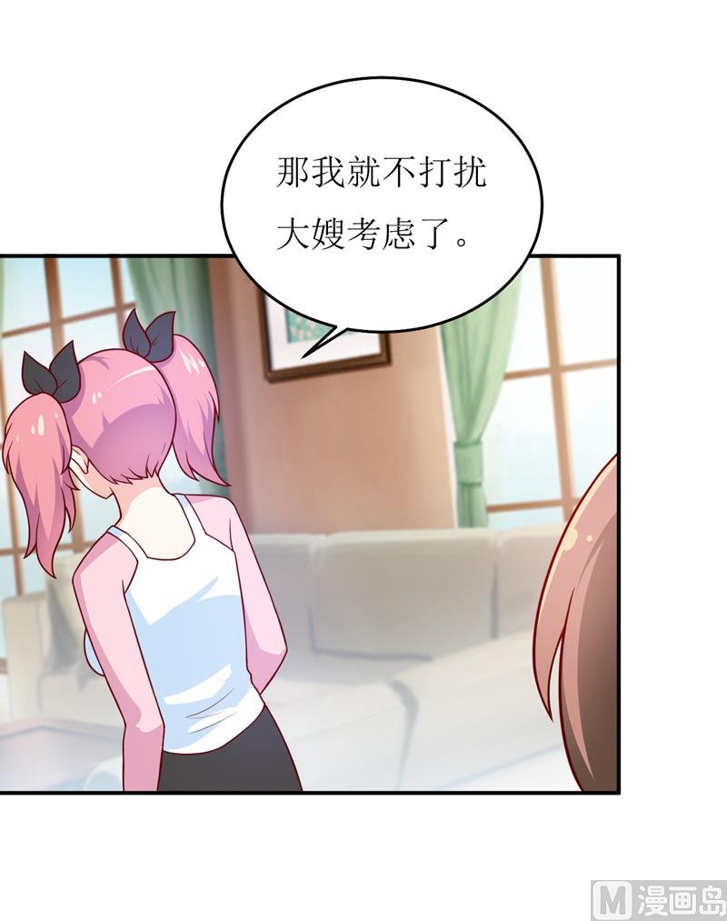 第84话 振作起来