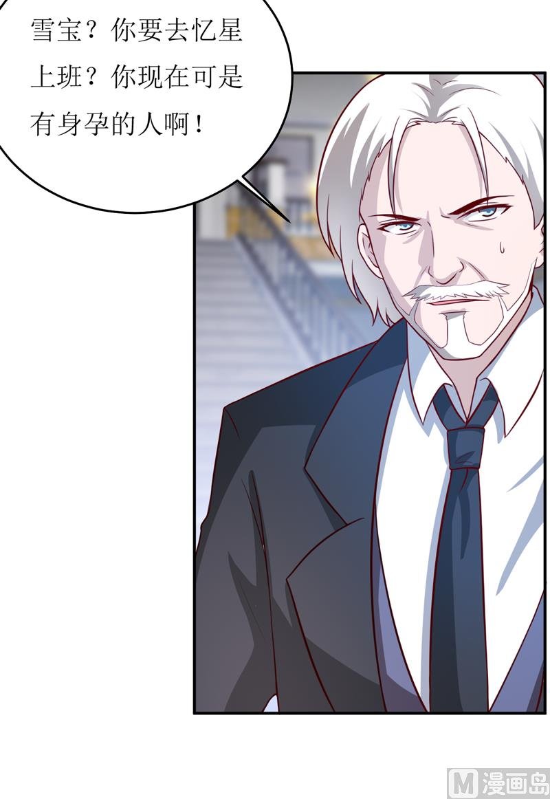 第84话 振作起来