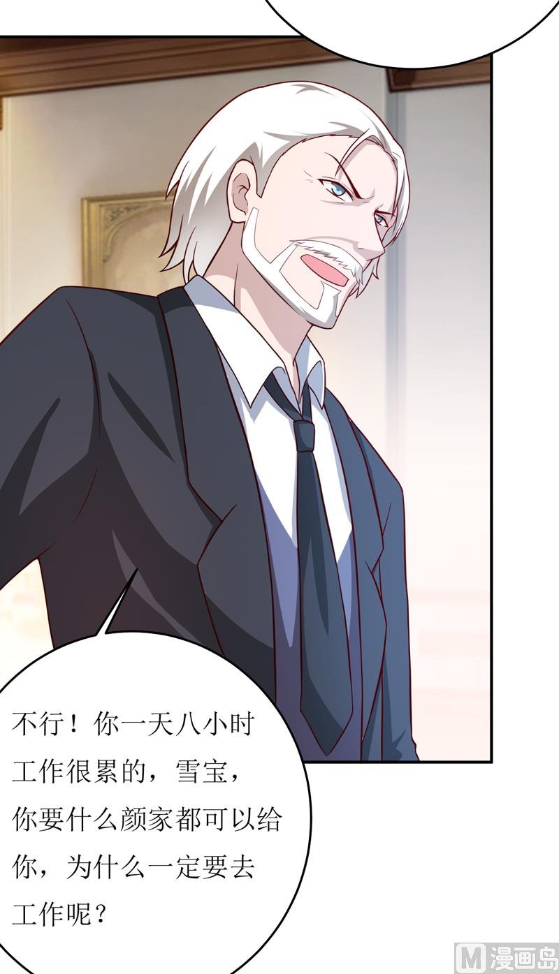 第84话 振作起来