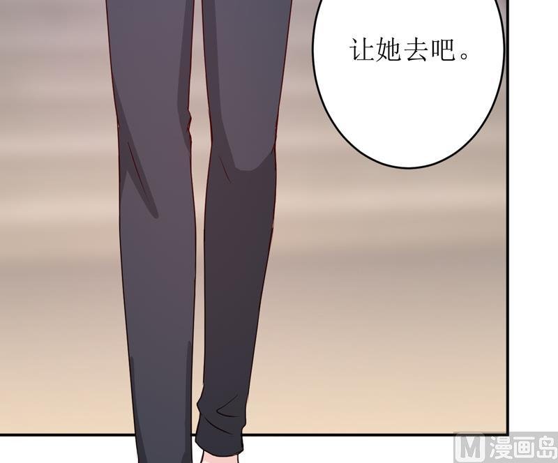 第84话 振作起来