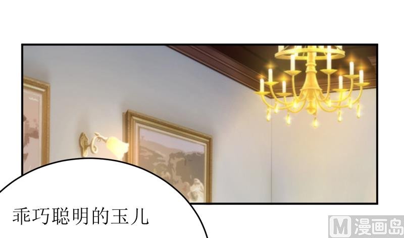 第84话 振作起来