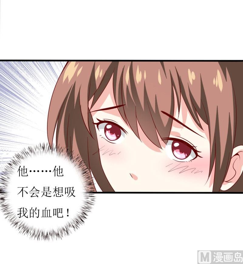 第8话 竹马