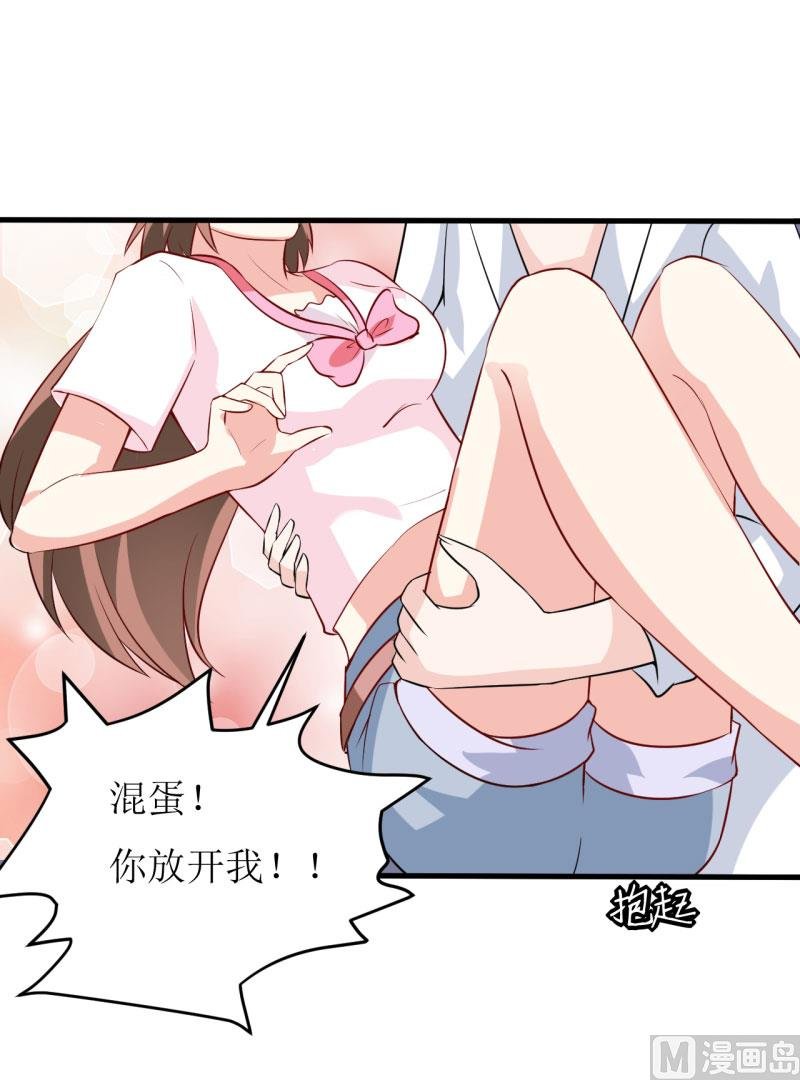 第8话 竹马