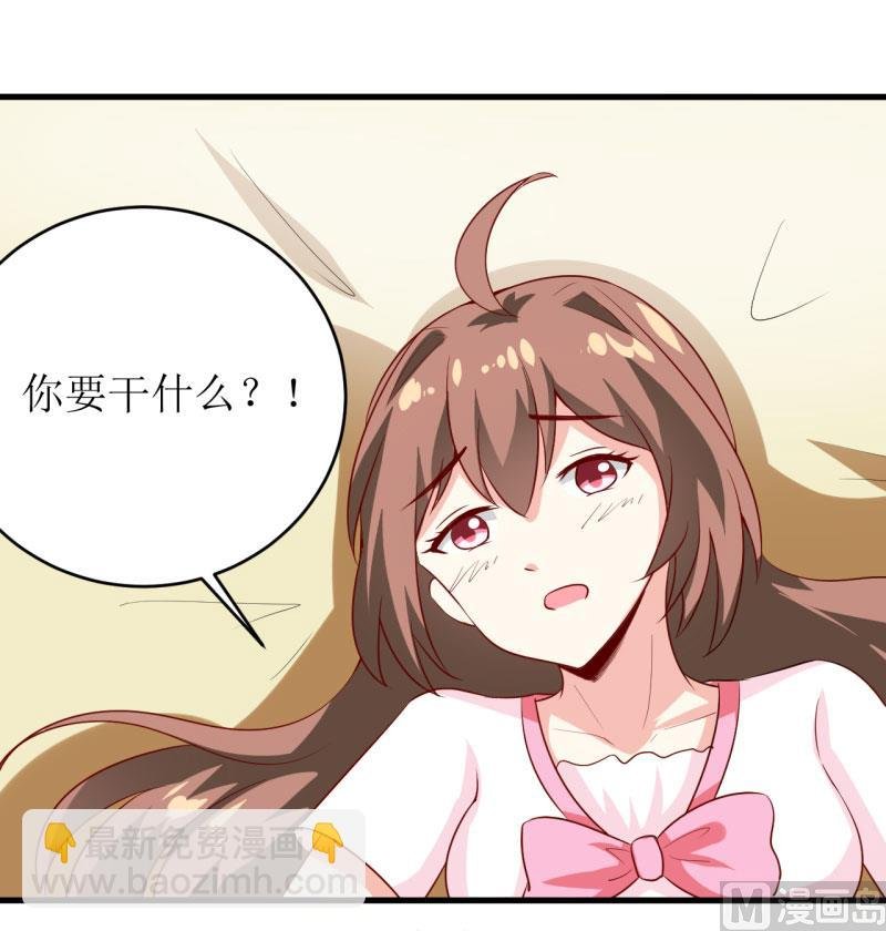 第8话 竹马