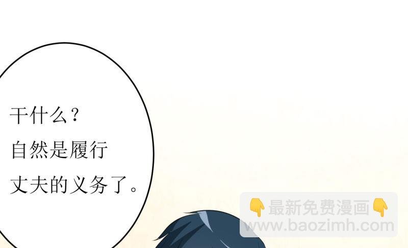 第8话 竹马