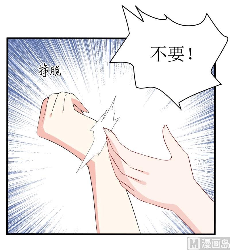 第8话 竹马