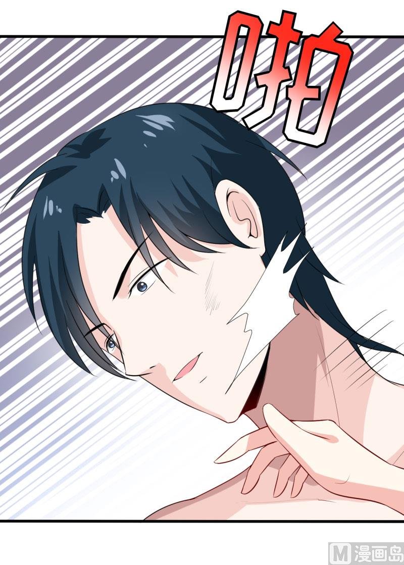 第8话 竹马