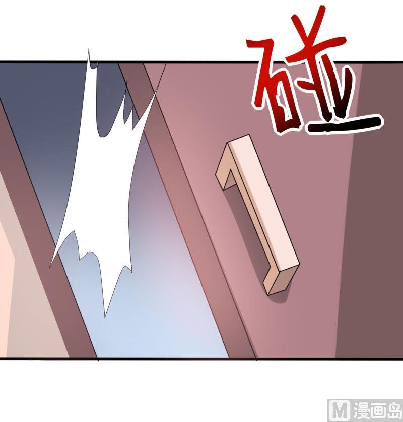 第8话 竹马