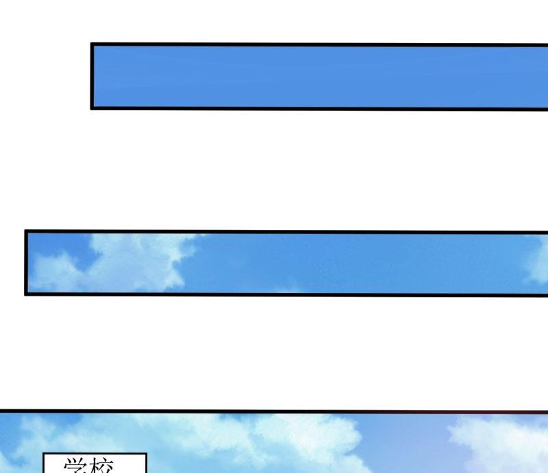 第8话 竹马