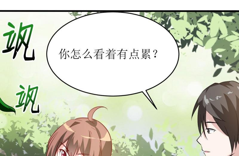 第8话 竹马
