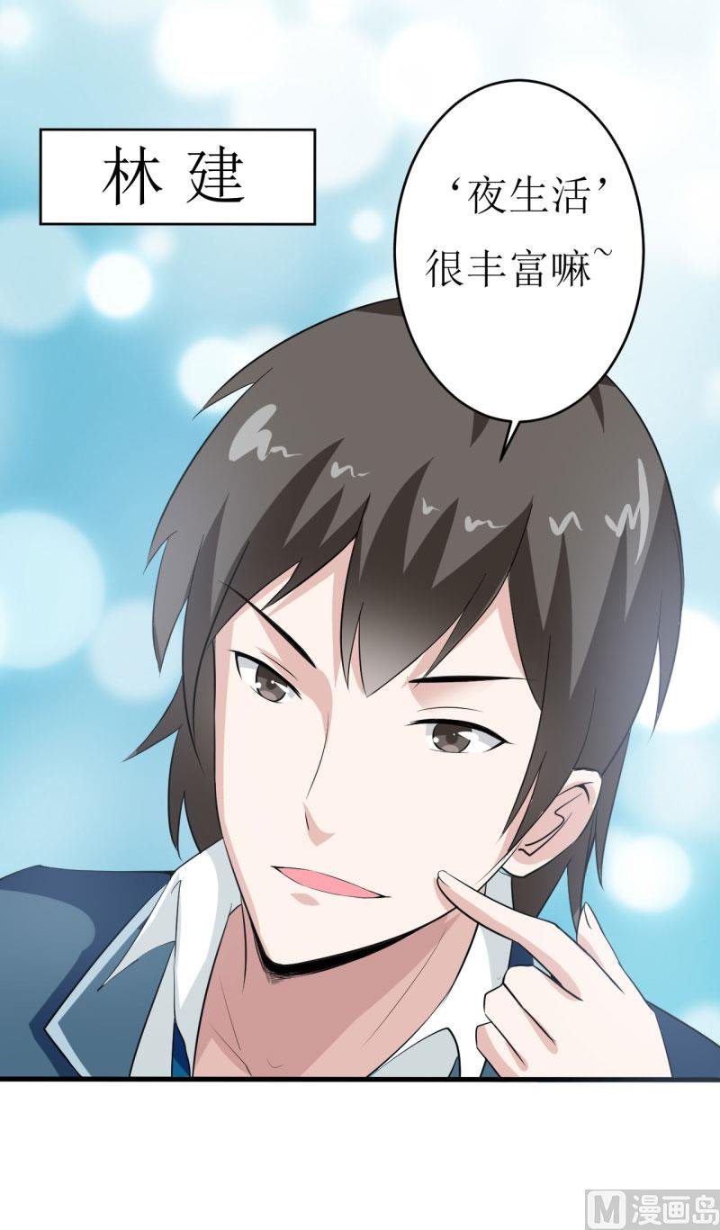 第8话 竹马