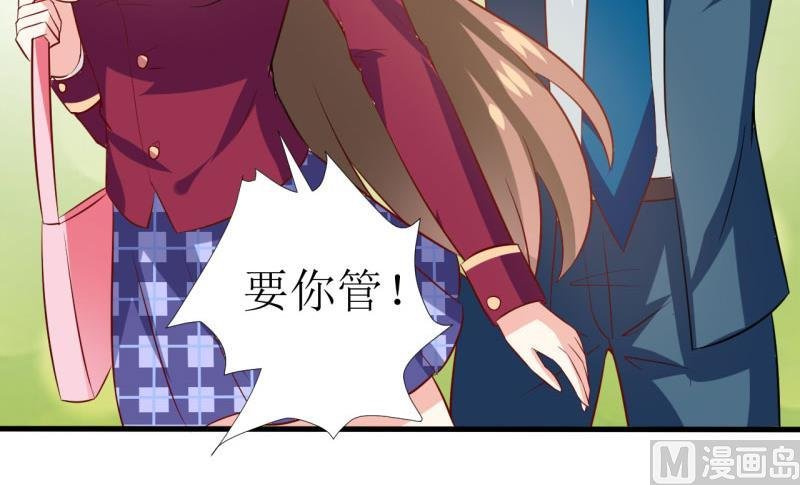 第8话 竹马