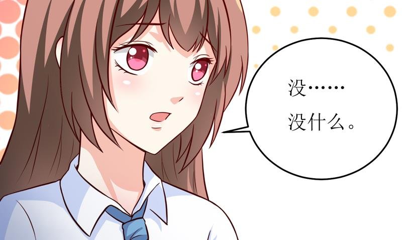 第86话 饭局