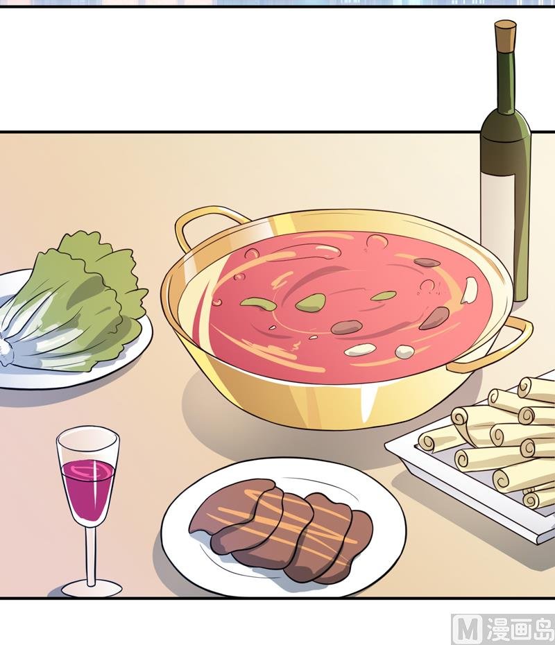 第86话 饭局