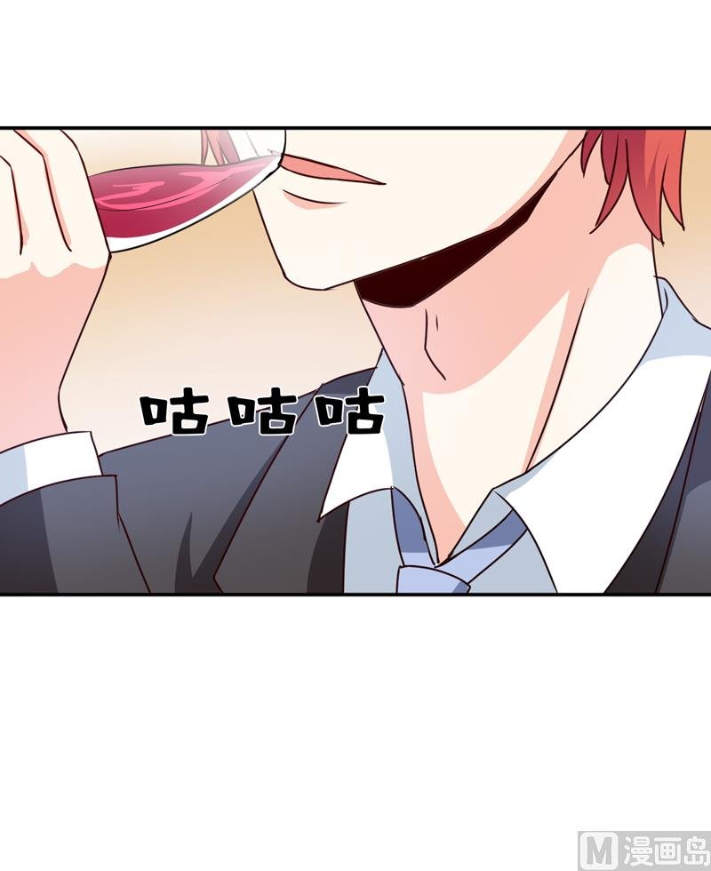 第86话 饭局