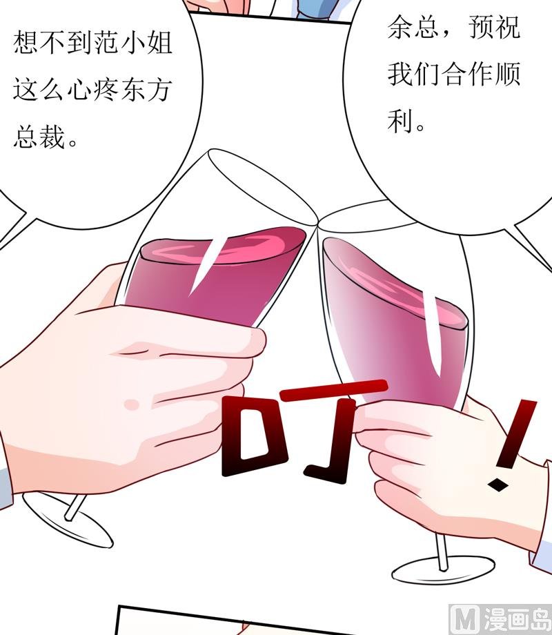 第86话 饭局