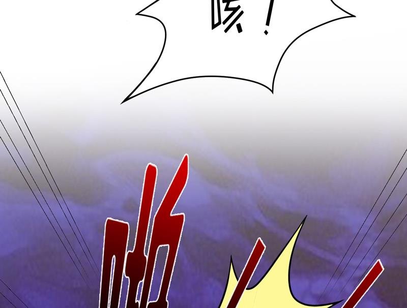 第86话 饭局