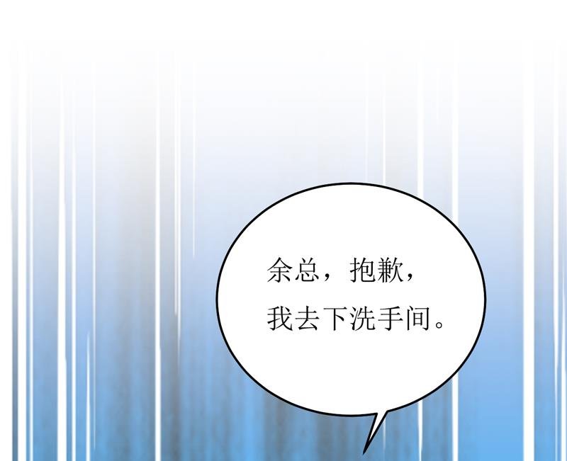 第86话 饭局