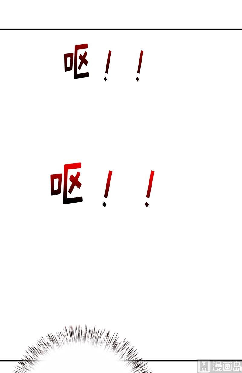 第86话 饭局