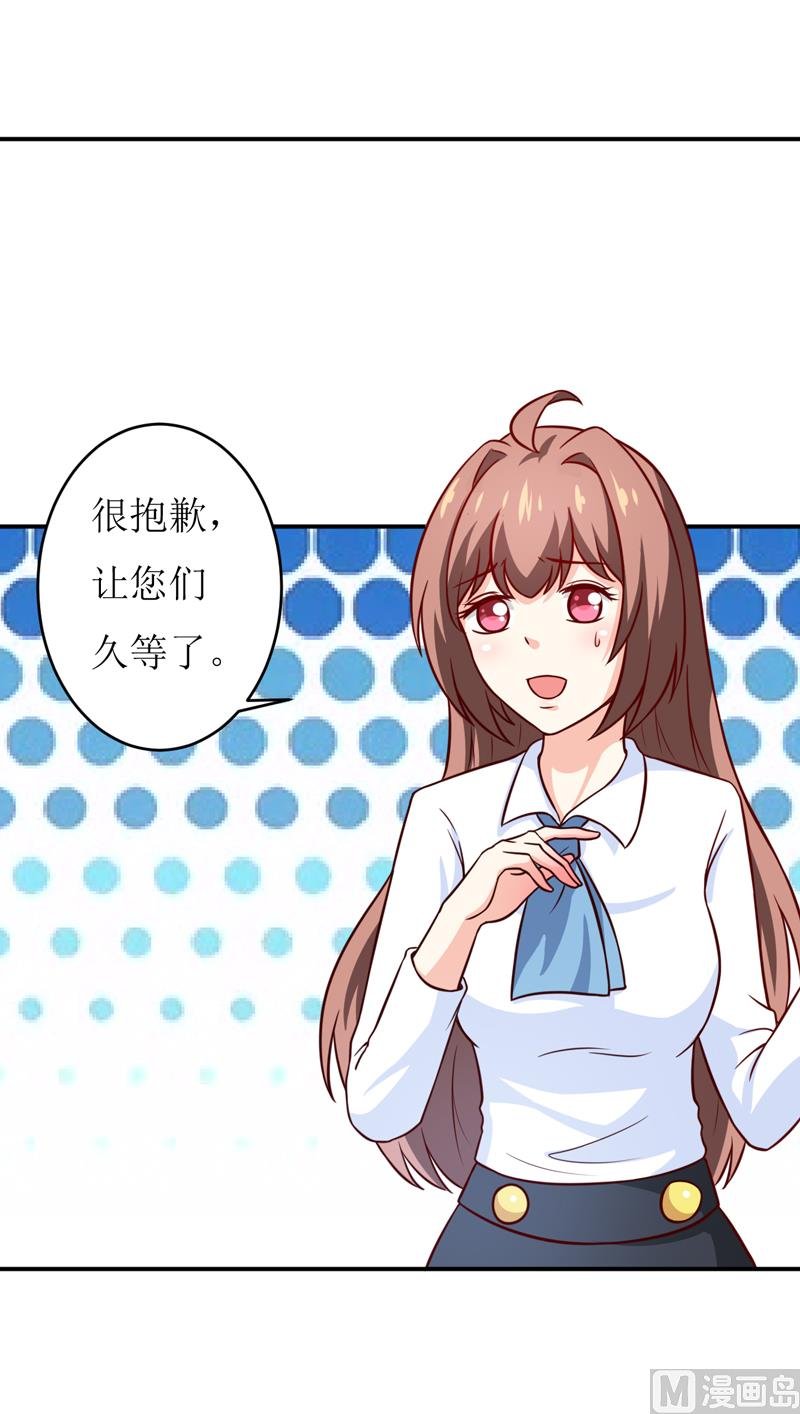 第87话 东方爵的计划