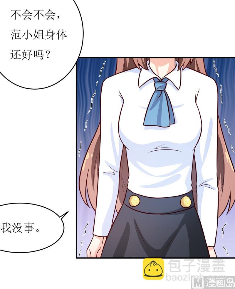 第87话 东方爵的计划