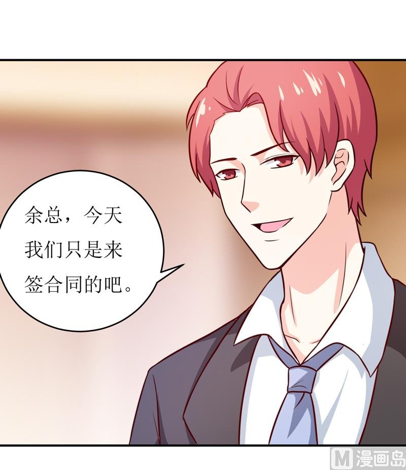 第87话 东方爵的计划