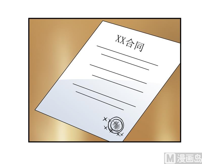 第87话 东方爵的计划