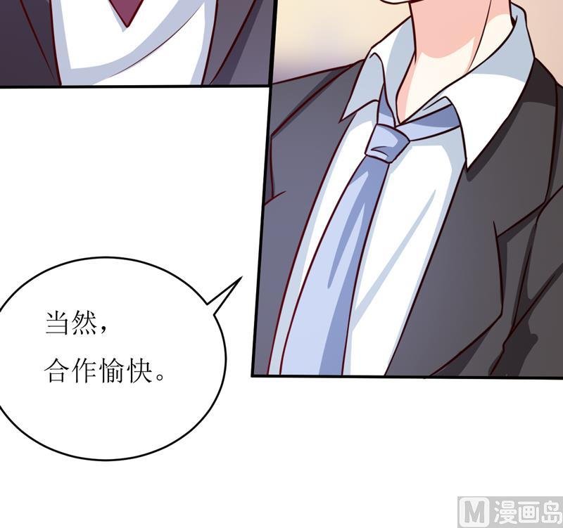 第87话 东方爵的计划