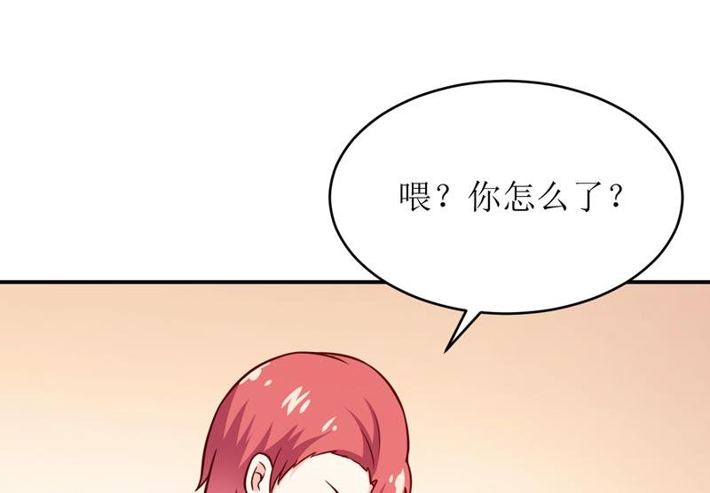 第87话 东方爵的计划