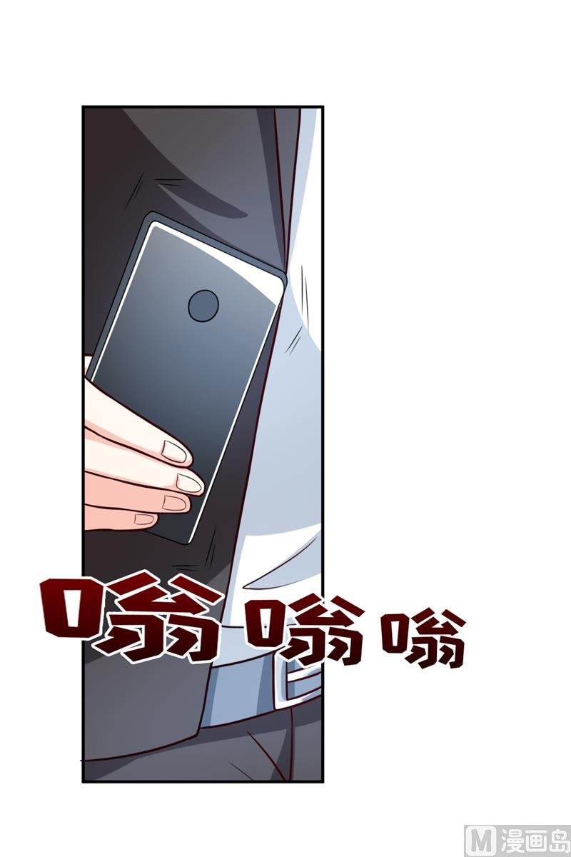 第87话 东方爵的计划