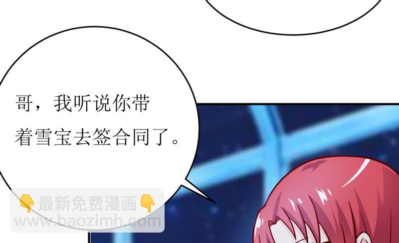 第87话 东方爵的计划