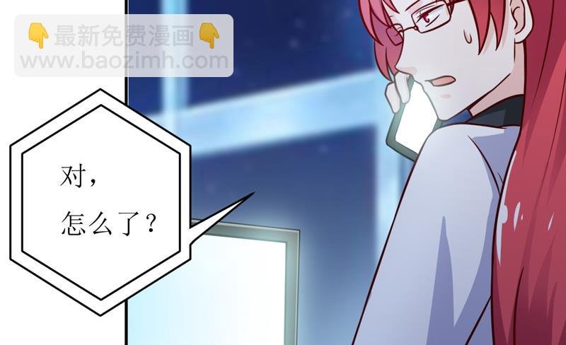 第87话 东方爵的计划