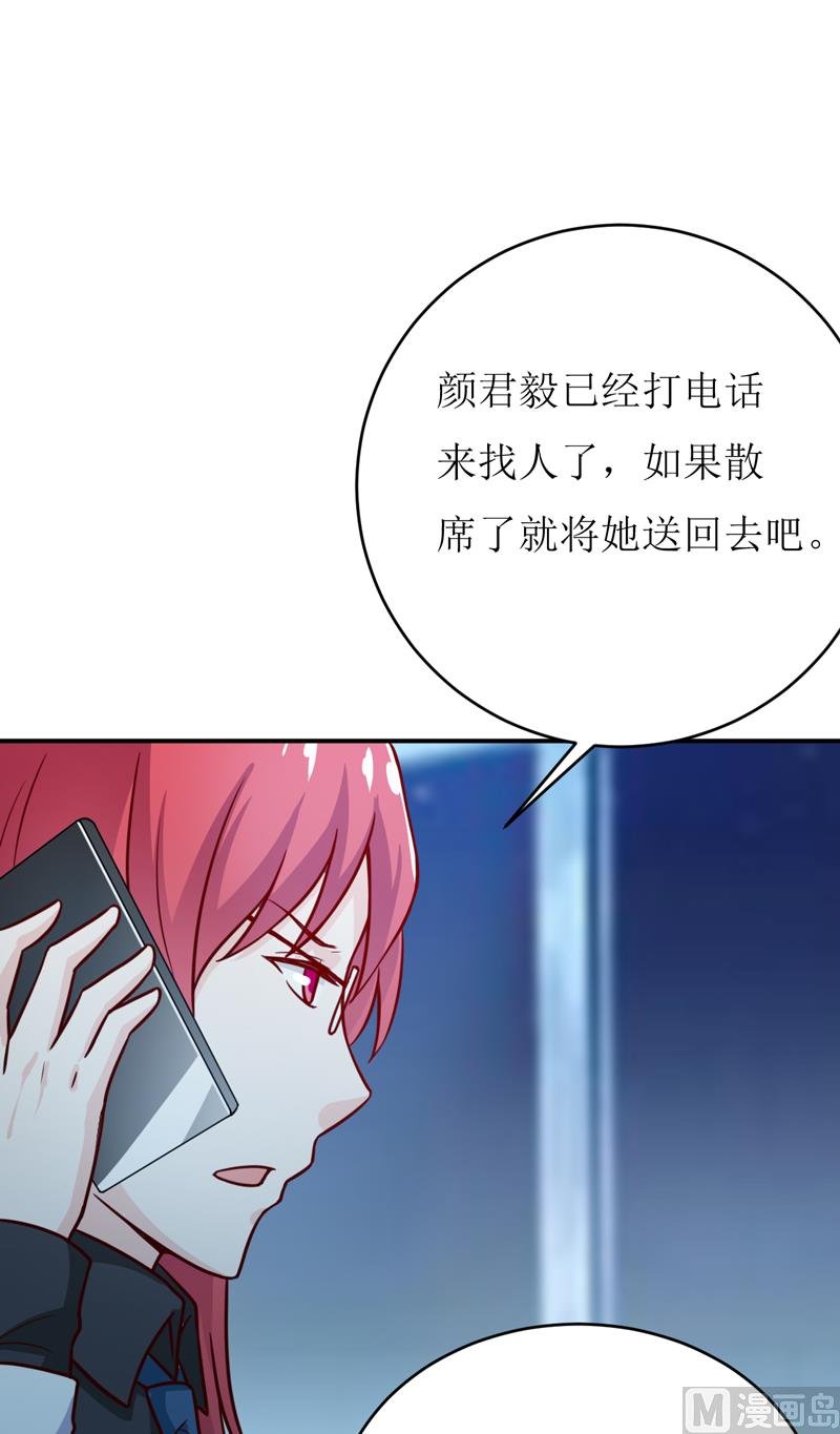 第87话 东方爵的计划