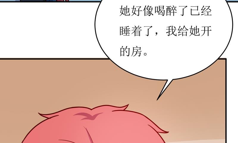 第87话 东方爵的计划