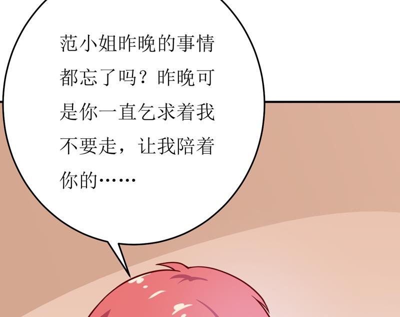 第88话 中秋